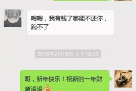 休宁专业要账公司如何查找老赖？